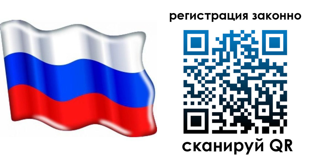 временная регистрация гарантия в Ахтубинске