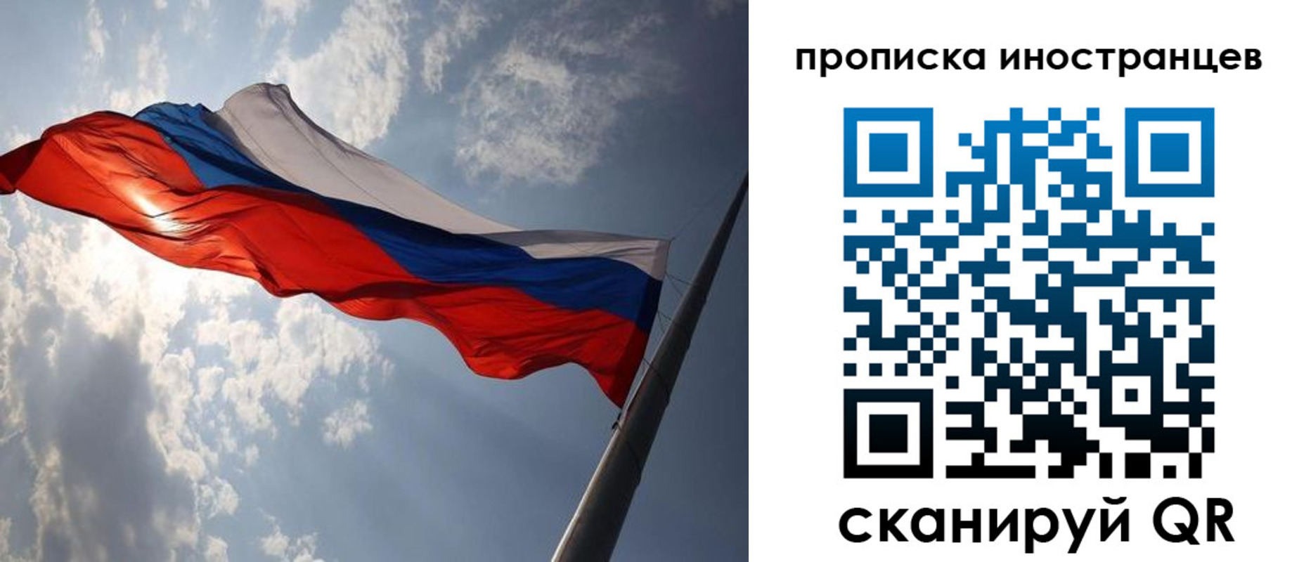 прописка штамп в Ахтубинске