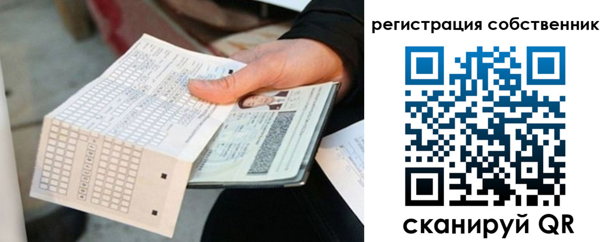 временная регистрация госуслуги в Ахтубинске